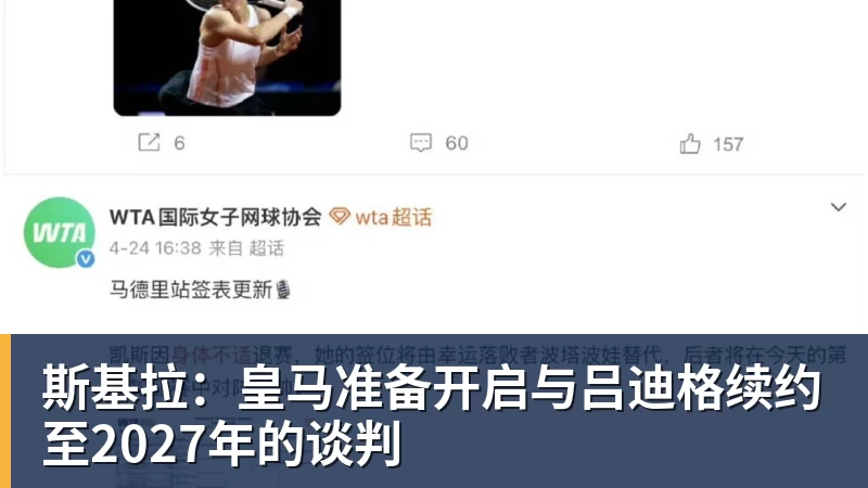 熊猫体育-上世纪七十年代国足主力中锋,中国队亚洲杯进球第一人,王积连 - 熊猫体育 - 综合体育资讯平台