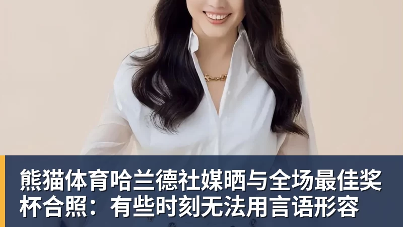 熊猫体育西班牙淘汰葡萄牙,巴萨官推发文祝贺球员:费兰为制胜球送助攻 - 熊猫体育 - 综合体育资讯平台