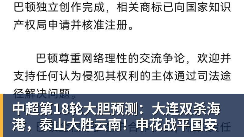 熊猫体育米体：孔蒂接近回归执教意大利，目标4年后重返世界杯 - 熊猫体育 - 综合体育资讯平台