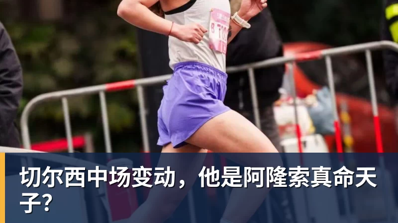 熊猫体育知名裁判安然：无论你喜不喜欢C罗，都必须承认，他是一代楷模 - 熊猫体育 - 综合体育资讯平台