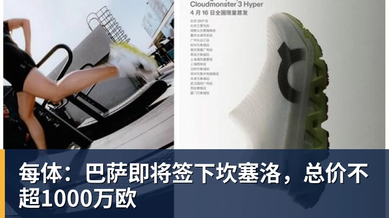 老詹争夺战继续!掘金加入马刺退出 高管:去丹佛搭档那人就对了 - 熊猫体育 - 综合体育资讯平台