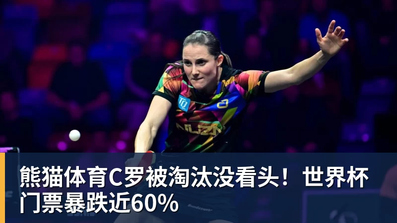 3年4740万!米切尔罗宾逊的加盟,能给凯尔特人带来什么? - 熊猫体育 - 综合体育资讯平台