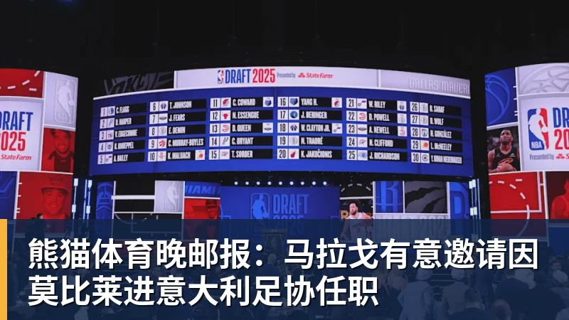 距离屋顶仅12.5米!两架客机低空掠过5.5万人体育场 - 熊猫体育 - 综合体育资讯平台