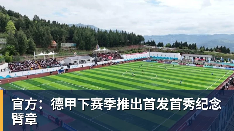 熊猫体育晚签1年薪资空间涨到1亿，库里该再等等，给勇士最后补强机会吗 - 熊猫体育 - 综合体育资讯平台