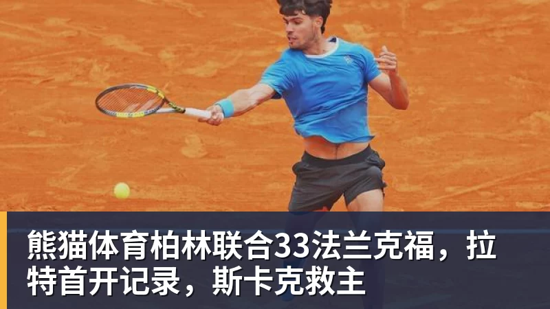 熊猫体育孙颖莎给王曼昱支招!亚运会决赛:一场3 - 熊猫体育 - 综合体育资讯平台