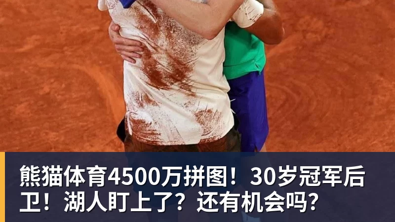 熊猫体育曼联夏窗压哨4000万欧锁定巴萨边路新星 - 熊猫体育 - 综合体育资讯平台