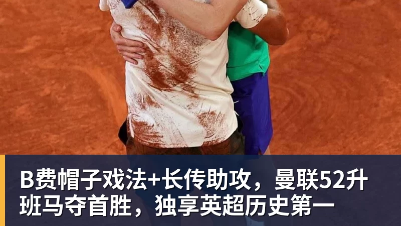 专业运动大众化:361度打开新的增长空间 - 熊猫体育 - 综合体育资讯平台