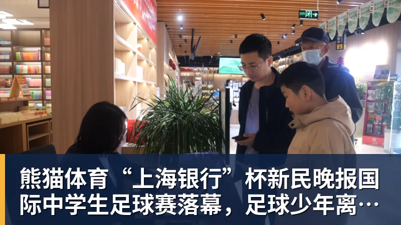 米体:16名罗马球迷做出法西斯手势,被禁止进入球场 - 熊猫体育 - 综合体育资讯平台