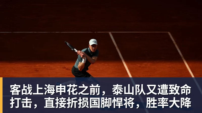熊猫体育陪练大批逃离:阶级固化,上升无望,中国乒乓球的死局 - 熊猫体育 - 综合体育资讯平台