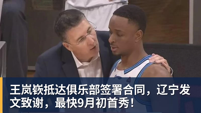 熊猫体育陈盈骏:有中国台湾俱乐部联系过,但想留在CBA继续接受挑战 - 熊猫体育 - 综合体育资讯平台