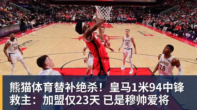 姆巴佩彻底塌房,哈兰德发了“Nice”的自拍照 - 熊猫体育 - 综合体育资讯平台
