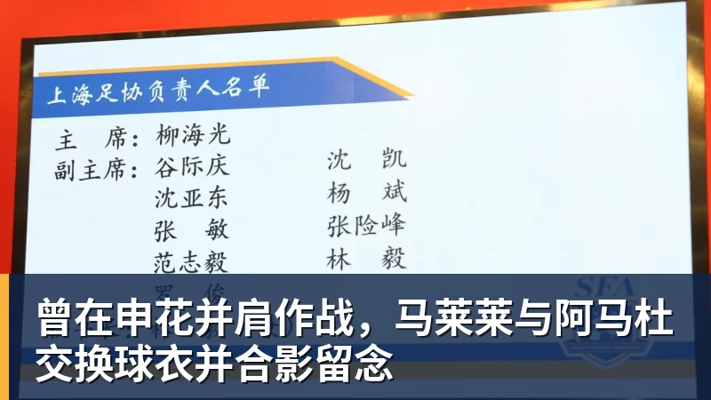 专访亚运国足主帅:这一代中国球员很有机会打进世界杯 - 熊猫体育 - 综合体育资讯平台