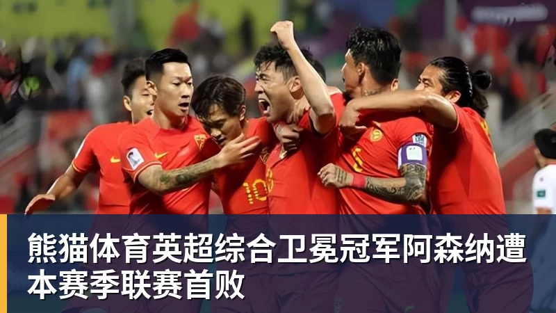 张雪机车德比斯跑出全场最快单圈 提前锁定本赛季年度亚军 - 熊猫体育 - 综合体育资讯平台