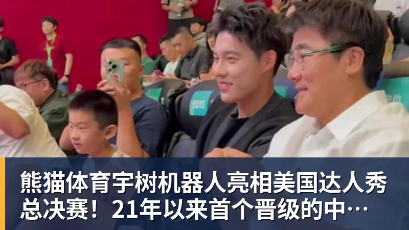 曝卡里克即将下课!曼联高层紧急开会讨论 总监钦点48岁英超名帅 - 熊猫体育 - 综合体育资讯平台