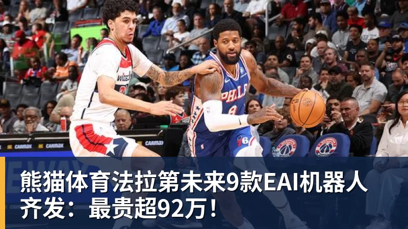 德天空:巴萨关注法兰克福15岁天才伊利切维奇 - 熊猫体育 - 综合体育资讯平台