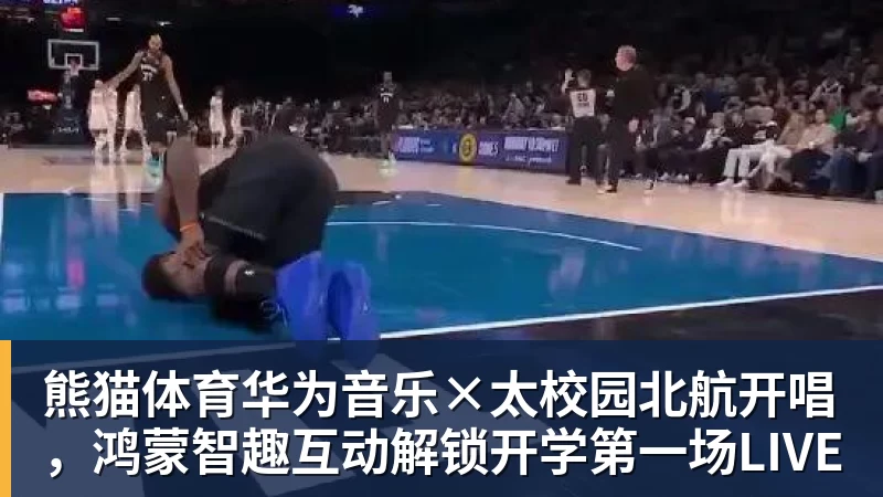 熊猫体育刚亚运夺金!中国香港网球一哥黄泽林证实 已与陈奕迅女儿分手 - 熊猫体育 - 综合体育资讯平台
