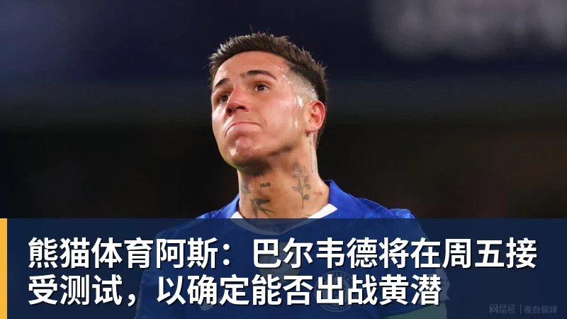 森保一:我感觉日本和巴西没太大差距,他们一对一突破高一档 - 熊猫体育 - 综合体育资讯平台
