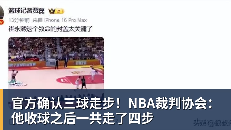 维拉受邀参加安东尼奥普埃尔塔杯 - 熊猫体育 - 综合体育资讯平台