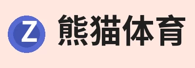 熊猫体育 - 综合体育资讯平台 Logo